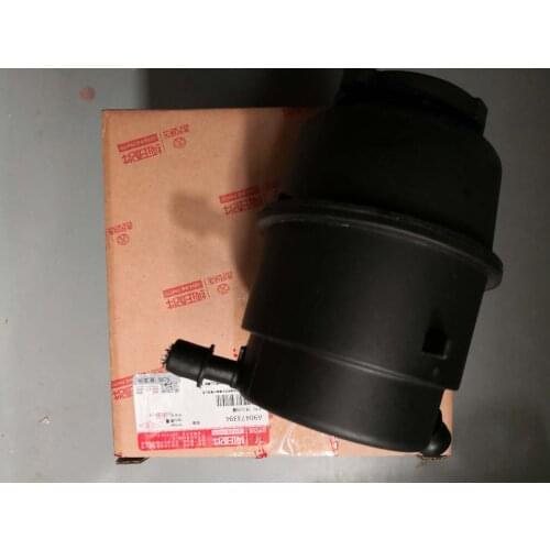 Oil cup liquid storage pot Steering power pump oil pot Steering power pump oil pot for Baic shenbao D70 OEM:A90473394