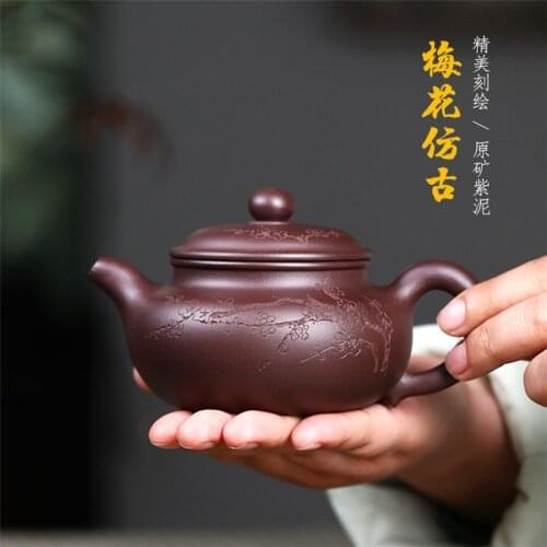 Yixing Zisha Teapot Raw Ore Purple Clay Exquisite Tea Ware Antique Pot 240ml Home Custom Gift Kung Fu Teaset
