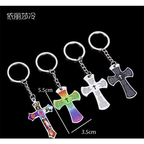 Jesus Cross Steel Stainless Steel Keychain Charm Stainless Steel Cross Keychain Jesus Christian Key Chain Bible Keychain Gift