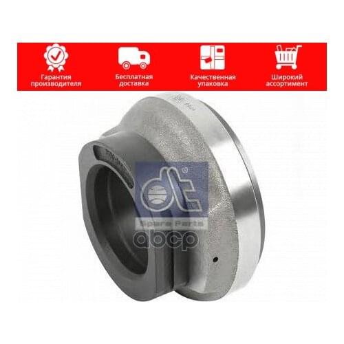 DT Spare Parts Auto And Moto