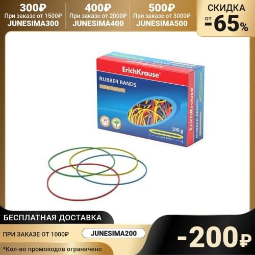 ErichKrause Adhesives And Tapes