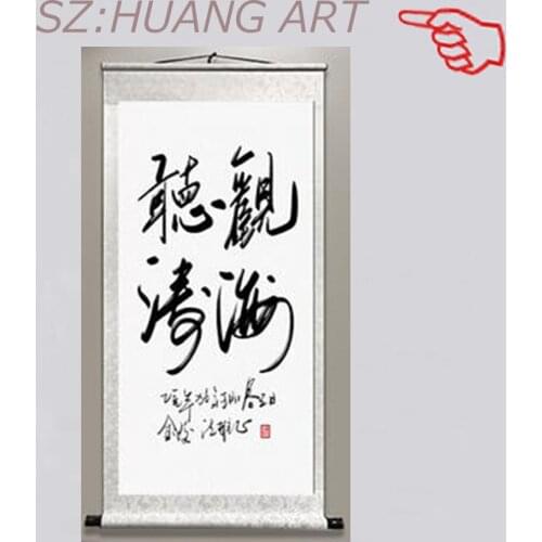 Heaven rewards those who work hard, integrity wins the world porch vertical version scroll hanging picture Zhongtang hotel livin