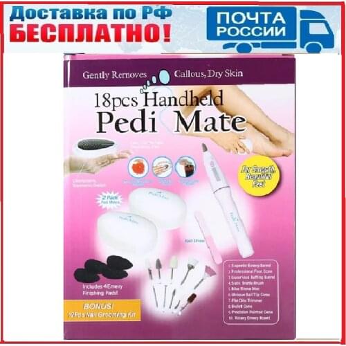 Dirox Sets For Manicure