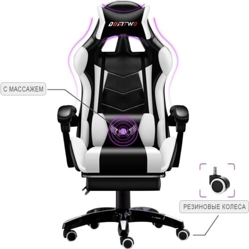 High-quality computer chair WCG gaming chair office chair LOL Internet cafe racing chair