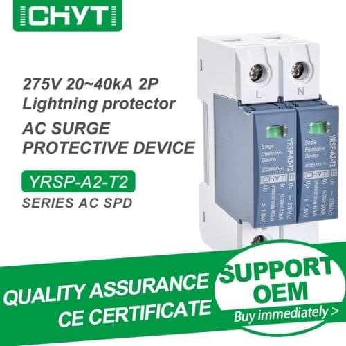 Free Shipping CHYT YRSP-A2-T2 2P Low Voltage Din Rail AC 275V 20KA-40KA 30KA-60KA Surge Lightning Protector SPD