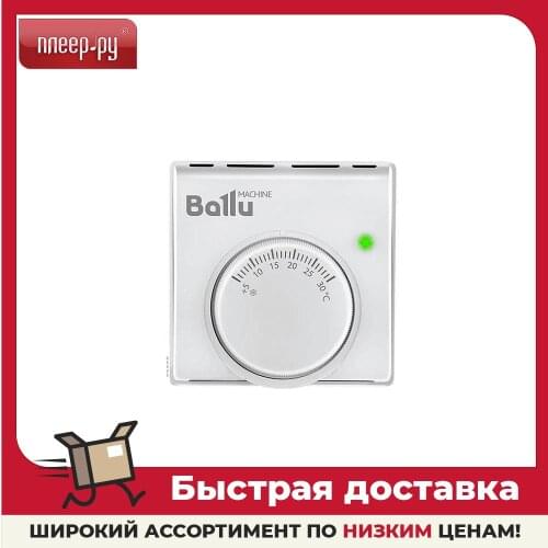 Системы контроля температур Ballu China At AliExpress