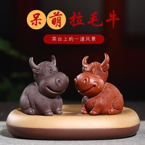 Purple Sand Tea Pet Cow Ornament Animal Tea Play Accessories
