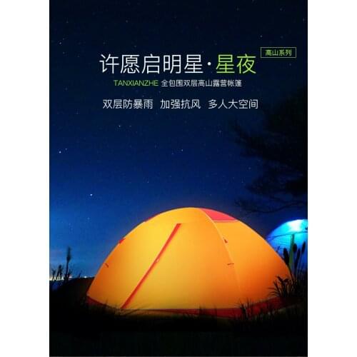 Outdoor camping camping tent 3-4 waterproof hammock chair