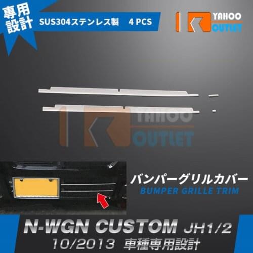 High-quality Car Exterior Accessories for HONDA N-WGN CUSTOM JH1/2 Stainless Steel Car Bumper Grille Trim Chrome Stickers