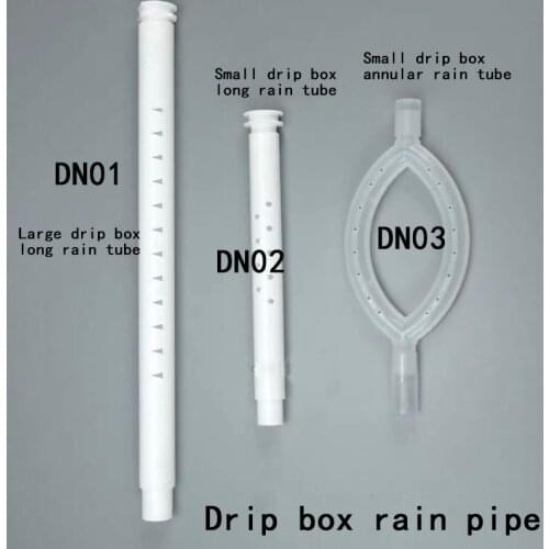 Drip box special rain tube extension tube ring rain shower strip rain tube filter box water pipe accessories 1Pcs