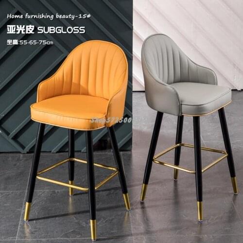 Bar Chair Modern Simple Light Luxury Household High Stool Nordic Net Red Beauty Shop Front Desk Solid Wood Bar Chair