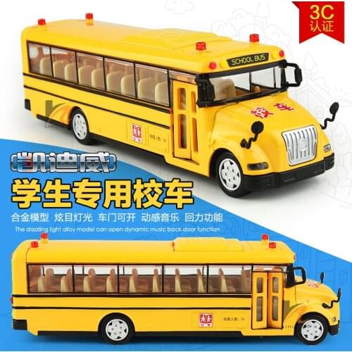 Free Shipping 2016 chaoxing dongfeng die-cast alloy school bus car model 1:32 real voice acousto-optic children toy in gift box