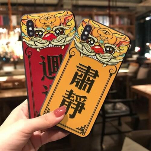 Retro 3D Emboss Phone Case For iPhone X XS XR 11 12 Pro MAX 6 7 8Plus SE2 Soft TPU Back Covers Fashion Matte Phone Cases