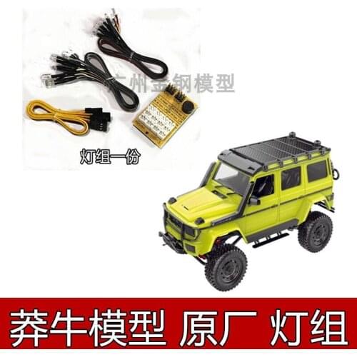 MN MN86K MN86KS G500 Big G RC car spare parts Upgrade lamp group linkage lamp headlight steering LED simulation
