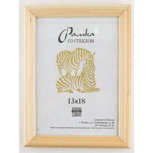 KIS Interior Decor Items