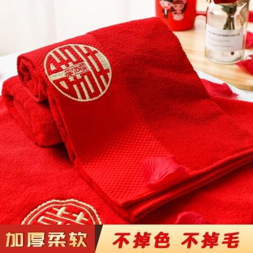 Husband wife wife towel towel wedding couple towel wedding reception wedding dowry festive supplies