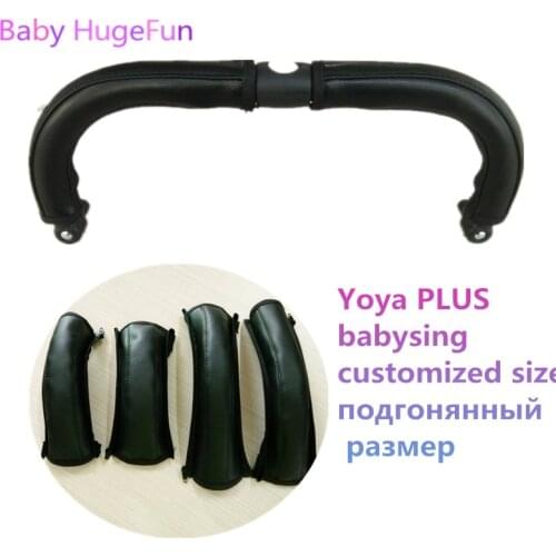 Baby Stroller Armrest Pu Protective Case Cover Armrest Covers Accessories For yoyaplus babysing Handle Wheelchairs Strollers