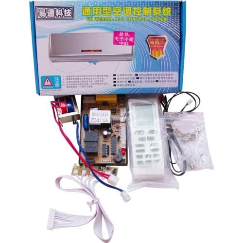 PG motor double probe air conditioner computer board Modified board universal hook board electronic speed regulation type