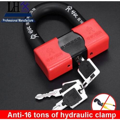 MS54 U Padlock Motor Anti-16T of Hydraulic Clamp for Car-styling Motorcycle Accessories Bike Products Door Safety DIY a