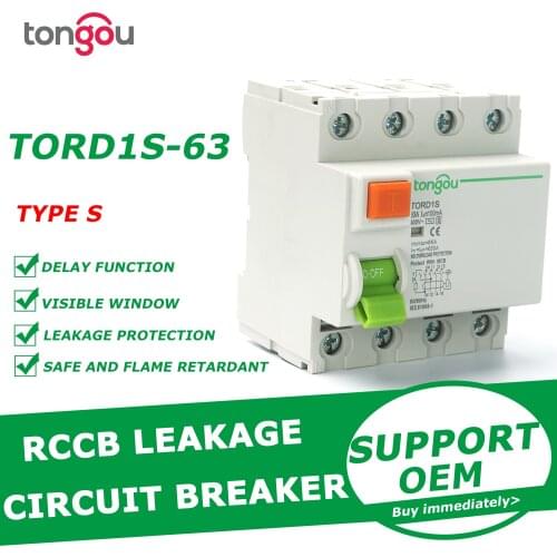 S Type Differential Switch RCCB Time Delayed RCD ELCB Delay Type Electromagnetic Circuit Breaker