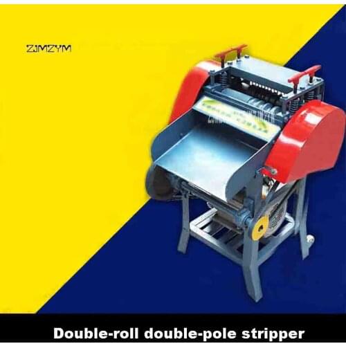 220V/110V Double-roll Double-pole Stripper Waste Wire And Cable Dismantling Equipment Cable Stripping Machine 2.2KW 200KG-1000KG