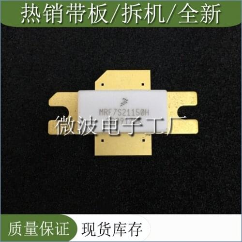 MRF7S21150H SMD RF tube High Frequency tube Power amplification module