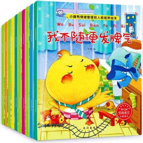 10pcs/Set New Early Education Emotional Management and Character Cultivation Bedtime Story Book for Children Kids Gift