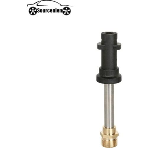 Converter Connector for changing Karcher K Fitting to M22 Inner hole 14mm