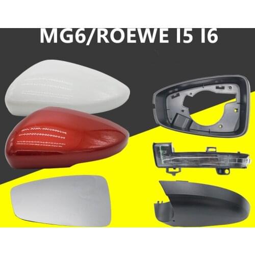 Reversing mirror assembly cover/Turn light/lamp for SAIC MG 6 / ROEWE I5 I6 lens frame