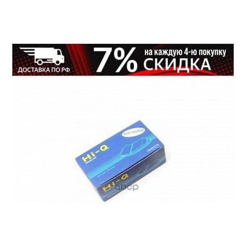 Sangsin brake Universal Joints