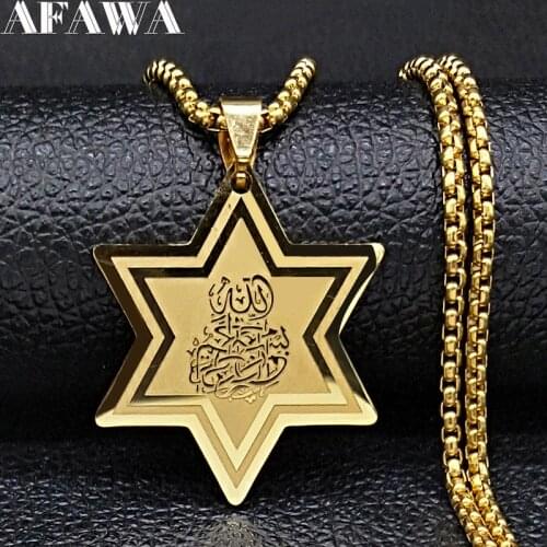 2021 Religious Muslim Allah Loran Stainless Steel Necklaces Men Gold Color Star Islam Necklace Jewelry chaine homme N19773