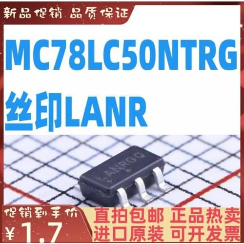 Free shipping MC78LC50NTRG SOT23-5 LANR ON 10PCS