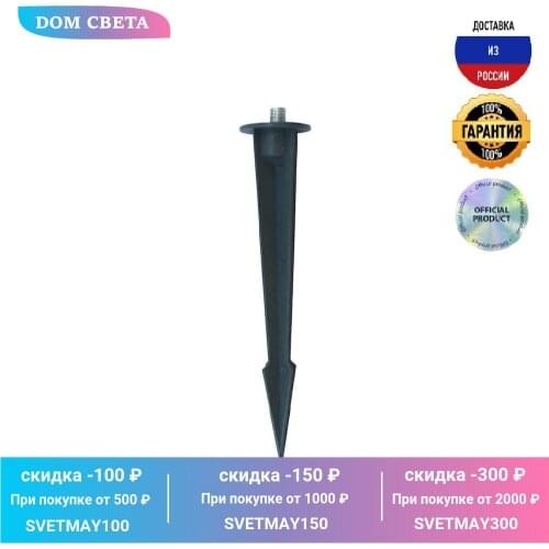 Крепления для фонарей MANTRA China At AliExpress