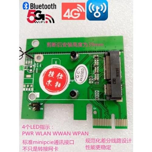 MiniPCIE to PCIE adapter card miniPCIE Wireless network card 4G Bluetooth to PCIE