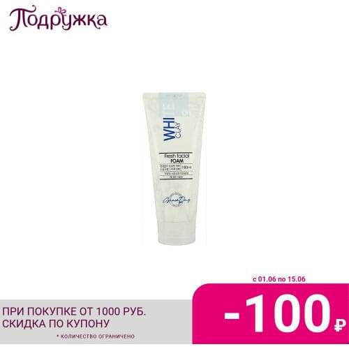 GRACE DAY Facial Care Tools