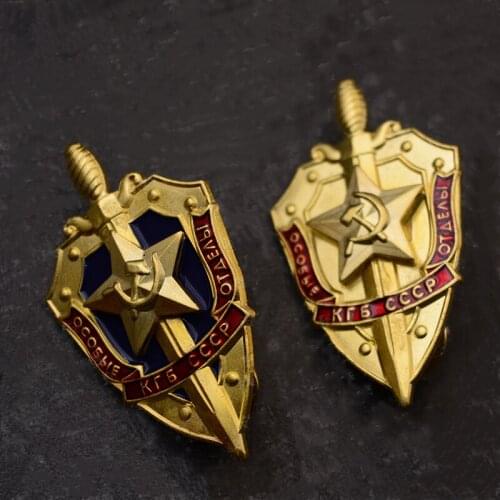 CCCP Metal Medal Stalin Intelligence Leningrad Shield Soviet Union State Peoples Committee USSR Five Stars KGB Badge Brooch Pin