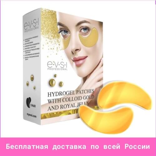 EVSI Means For The Care Of The Skin Around The Eyes