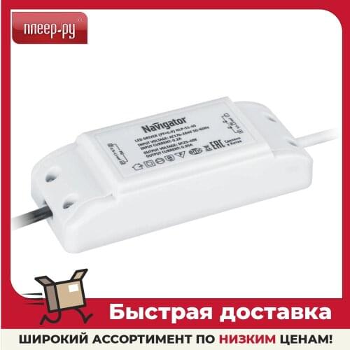 RGB контроллеры Navigator China At AliExpress