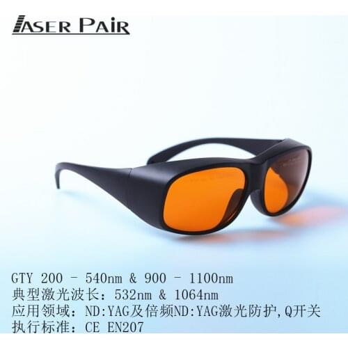Customized Laser Protection Safety Protective Glasses 1064nmyag Laser 532nm Laser Goggles
