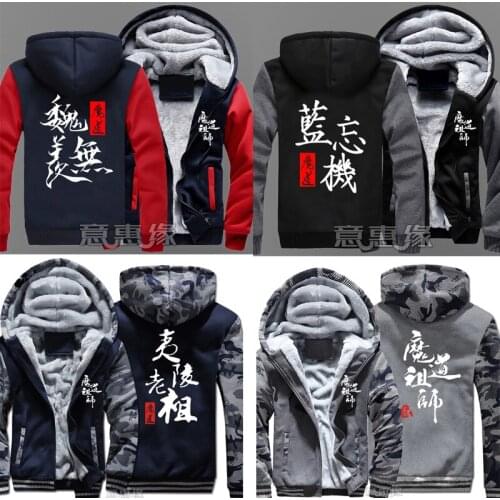 Winter Warm Mo Dao Zu Shi Wei WuXain Hoodies Grandmaster of Demonic Cultivat Lan wang ji Hooded Coat Zipper Jacket Sweatshirt