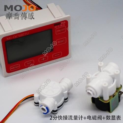2 point fast flow meter digital display instrument, pure water can quantitatively control flowmeter HZ41B flow sensor