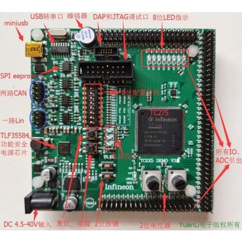 For TC275 development board V3 evaluation board multi-core MCU DSP processor TLF35584 development board