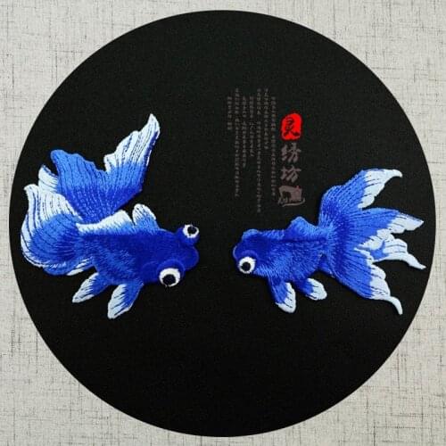10pcs/lot Sew Embroidery DIY Color Goldfish Fish Patch Clothing Decal Chinese Style