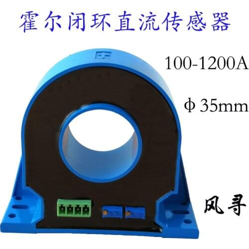 Hall Closed-loop DC Current Sensor Transmitter 100A200A300A500A800A1000A1200A