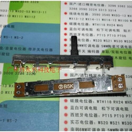 Taiwan Pu Yao F4543N straight sliding potentiometer 6 cm single mixer fader switch B5K 15 long axis