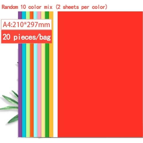 20 sheets of A4 double-sided 80g color copy paper printing paper DIY handmade origami colored paper childrens handmade paper