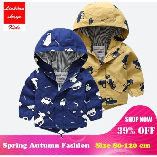 Liakhouskaya Demi Jackets For Boys