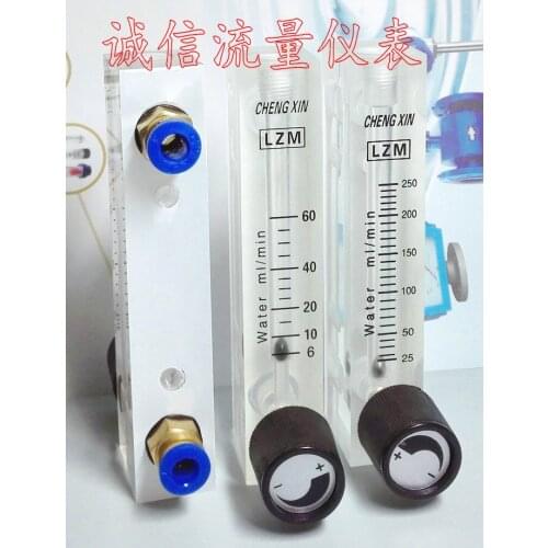 LZM-6T adjustable panel flow meter liquid micro-flow 6-60 mL/min ml/min