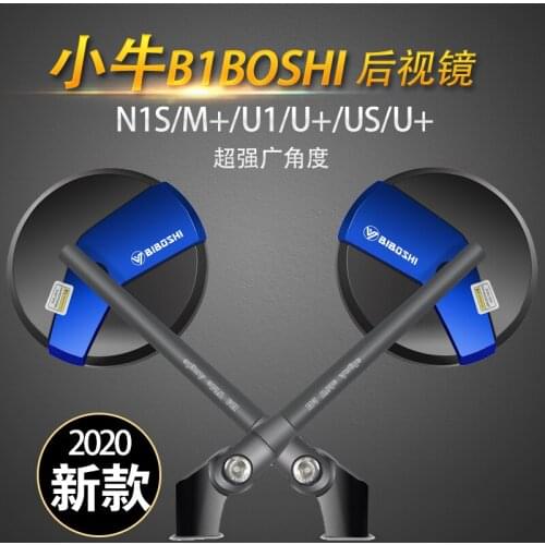 Biboshi Taiwan Electric Scooter Rearview Mirrors for Niu Uqi Mqi Nqi All Series Universal