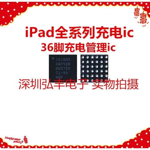 5pcs U2 USB tristar Charging ic for Ipad 3 4 AIR 1/2/3 mini1/ 5/mini2 / mini4/2017/ A1822 PRO 9.7 10.5 12.9